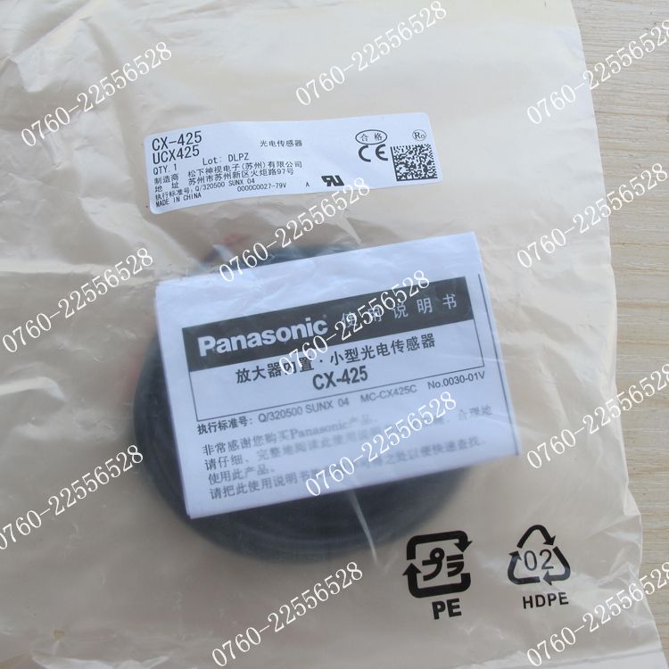 Free shipping high quality 100% new Panasonic CX-425 photoelectric switch sensor Original authentic