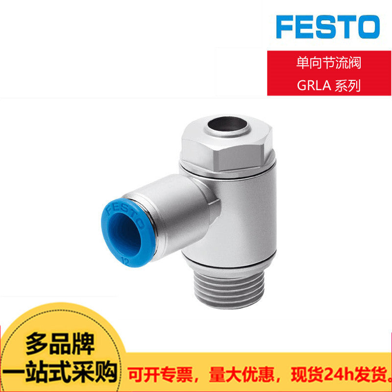 FESTO FESTO throttle grlA series grla-m5-qs-6-d grla-1 / 8-qs-6-d