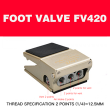 Load image into Gallery viewer, Pneumatic control valve air valve FV420 switch foot valve 4F210-08 foot pedal 320 cylinder valve pneumatic foot pedal
