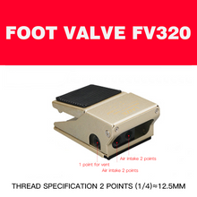 Load image into Gallery viewer, Pneumatic control valve air valve FV420 switch foot valve 4F210-08 foot pedal 320 cylinder valve pneumatic foot pedal
