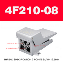 Load image into Gallery viewer, Pneumatic control valve air valve FV420 switch foot valve 4F210-08 foot pedal 320 cylinder valve pneumatic foot pedal
