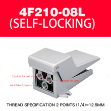 Load image into Gallery viewer, Pneumatic control valve air valve FV420 switch foot valve 4F210-08 foot pedal 320 cylinder valve pneumatic foot pedal
