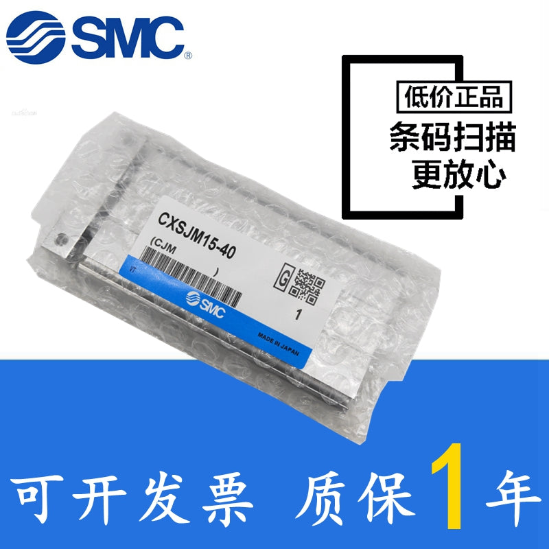 SMC cylinder CXSJM6-10 CXSJM6-20 CXSJM6-30 CXSJM6-40 CXSJM6-50 CXSJM6-75 CXSJM6-100 CXSJM10-10 CXSJM10-20 CXSJM10-30 CXSJM10-40