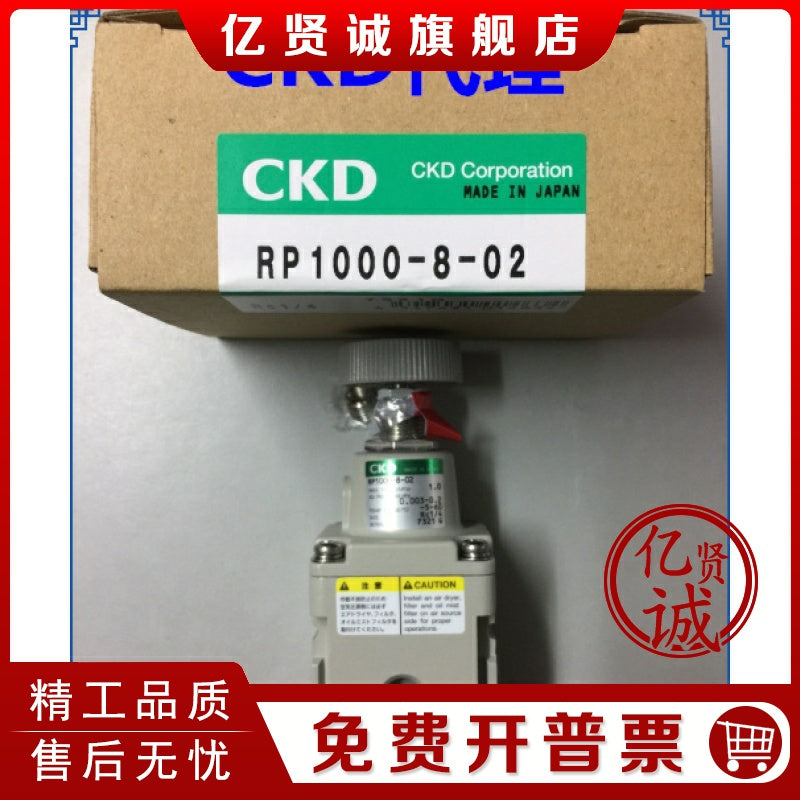 CKD Pressure relief valve RP1000-8-02/04/07 RP1000-8-02-G49PB3 RP1000-8-04-